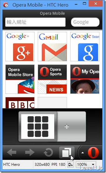 Opera Mobile Classic Emulator