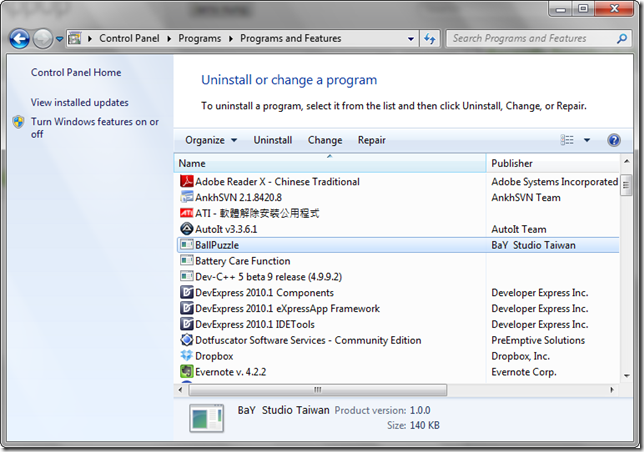 [IADP]Intel AppUp software uninstall process