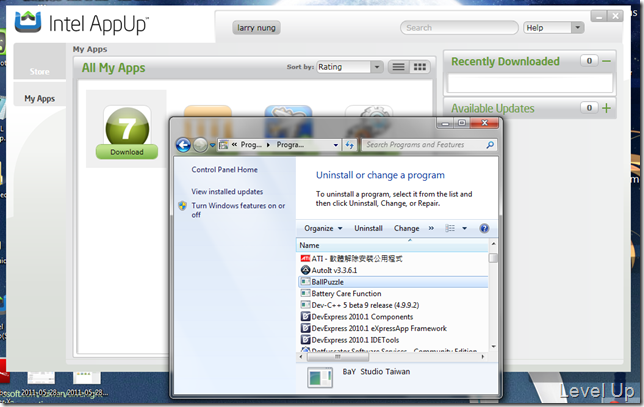 [IADP]Intel AppUp software uninstall process