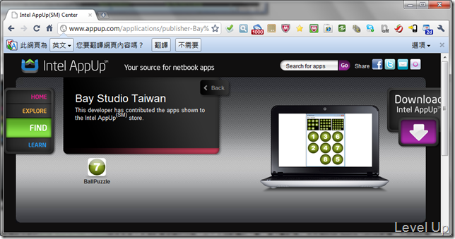 [IADP]Intel AppUp(SM) Center