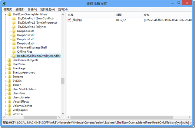 [C#]Implement a Shell Icon Overlay with SharpShell