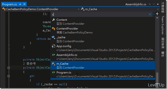 Visual Studio 2013 Preview New Feature - Inline Navigate To