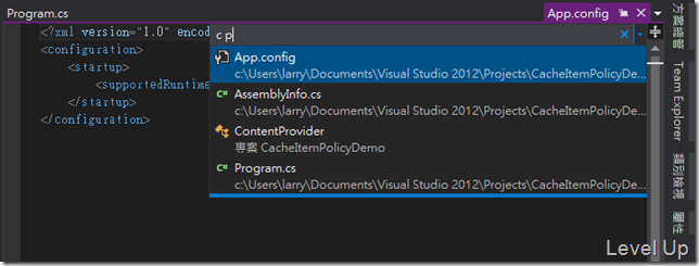 Visual Studio 2013 Preview New Feature - Inline Navigate To