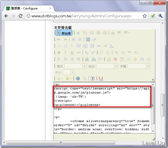 Google Plus One API
