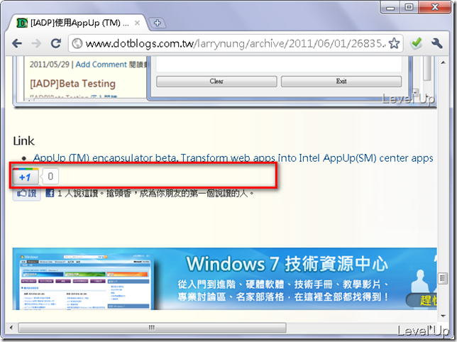 Google Plus One API