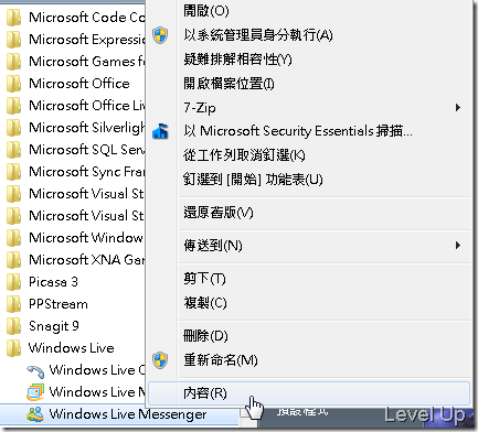 [Win7]Make MSN Minimize to the System Tray