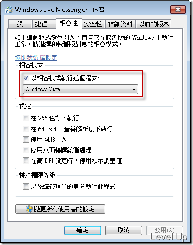 [Win7]Make MSN Minimize to the System Tray