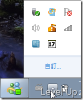 [Win7]Make MSN Minimize to the System Tray