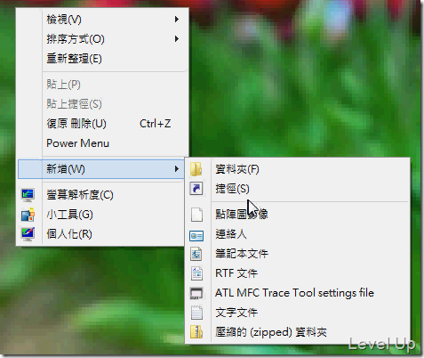 [Win8]How to Access Metro Mode Apps from Desktop Mode