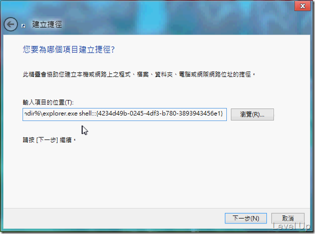 [Win8]How to Access Metro Mode Apps from Desktop Mode