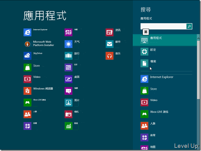 [Win8]How to Access Metro Mode Apps from Desktop Mode