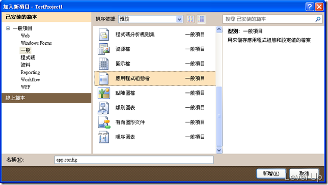 Disable the Debug.Assert Dialog and Enable Message Logging