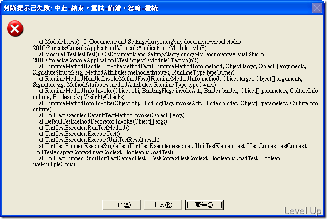 Disable the Debug.Assert Dialog and Enable Message Logging