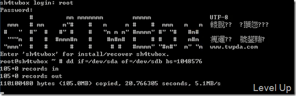 [NetTV Mod]Hardware Mod - Replace the Built-in 8G DOM with a Faster USB Drive