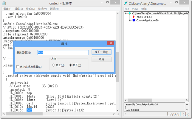 [.NET Resource]Detect Boxing and Unboxing in Your Code with BoxCop