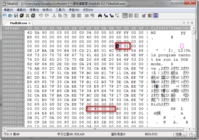 [C#]A Brief Introduction to the PE File Format and PE File Inspection