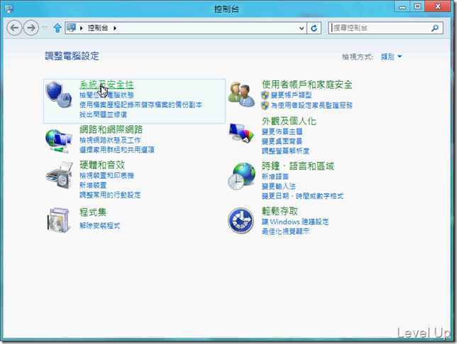 [Win8]Enable Windows 8 File History to Add Simple Versioning to Your Workspace