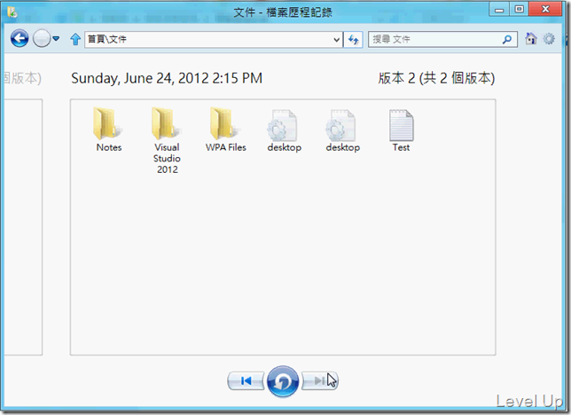 [Win8]Enable Windows 8 File History to Add Simple Versioning to Your Workspace