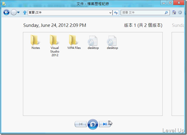 [Win8]Enable Windows 8 File History to Add Simple Versioning to Your Workspace