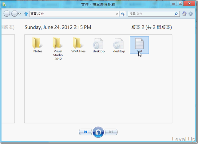 [Win8]Enable Windows 8 File History to Add Simple Versioning to Your Workspace