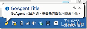 How to use goagent GAE proxy