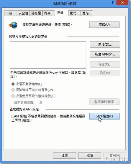 How to use goagent GAE proxy