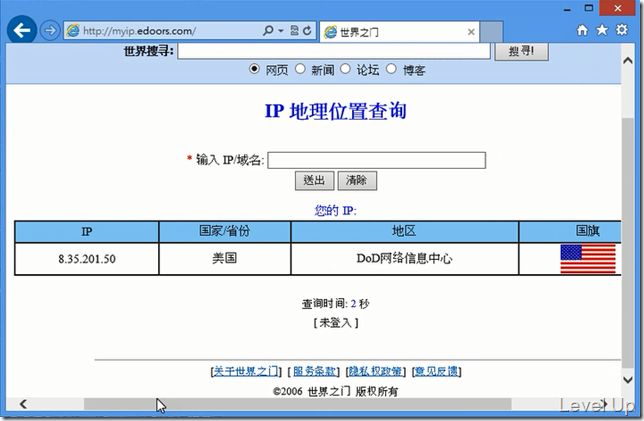 How to use goagent GAE proxy