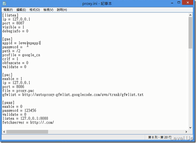How to use goagent GAE proxy