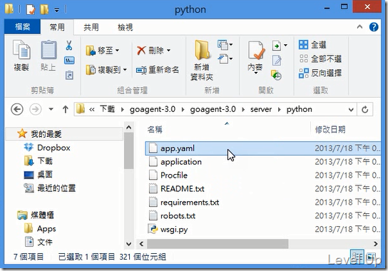 How to use goagent GAE proxy