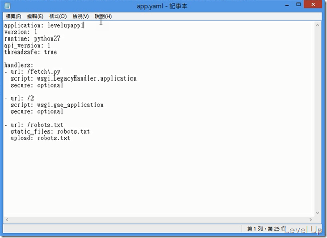 How to use goagent GAE proxy