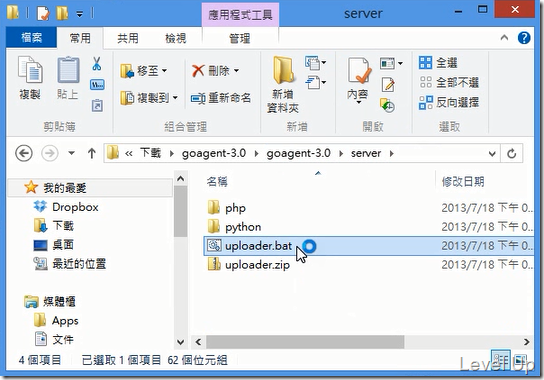 How to use goagent GAE proxy