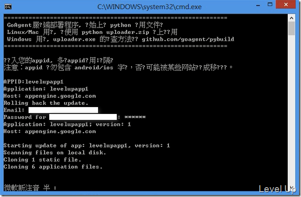 How to use goagent GAE proxy