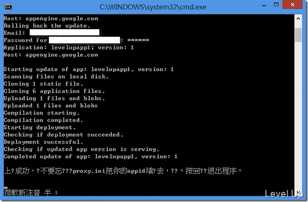 How to use goagent GAE proxy