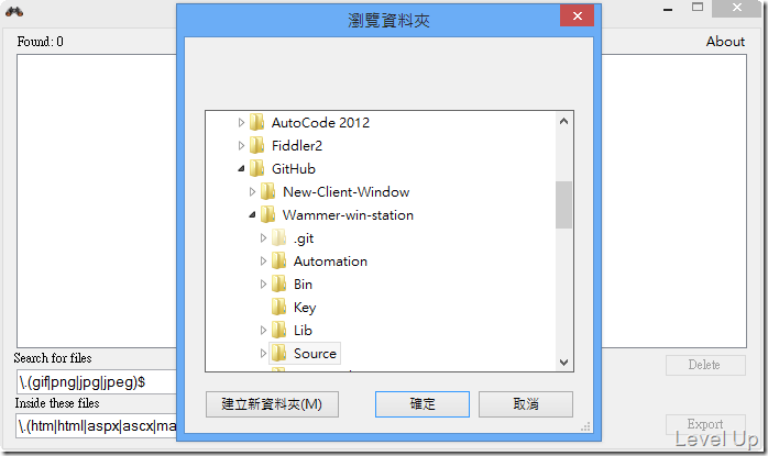 Find Unused Resources in a Project with Find Unused Files
