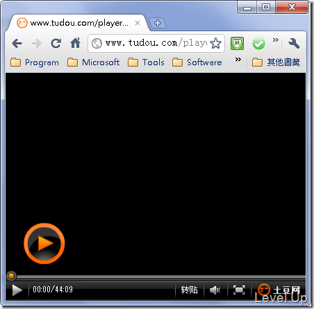 Tudou Video Development Series - Video Playback