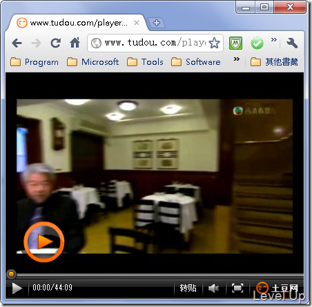Tudou Video Development Series - Video Playback