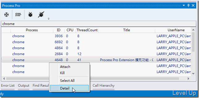 [Visual Studio]Process Pro Extension v1.2