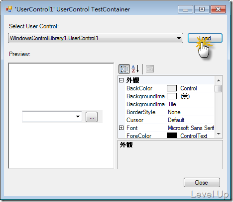 [Visual Studio]The User Control Test Container
