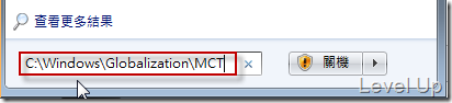 Unlock Win7's Hidden Regional Themes