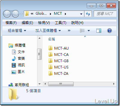 Unlock Win7's Hidden Regional Themes