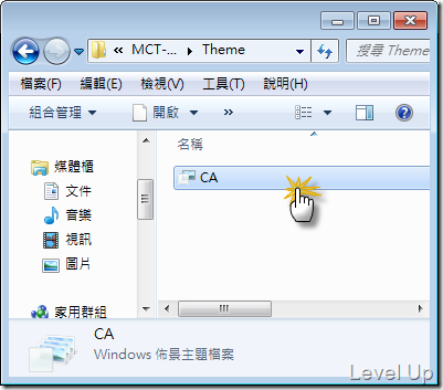 Unlock Win7's Hidden Regional Themes