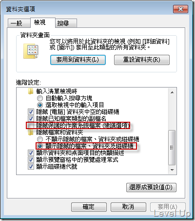 Unlock Win7's Hidden Regional Themes