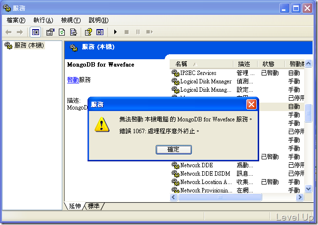 Fixing MongoDB Failing to Start Due to \
