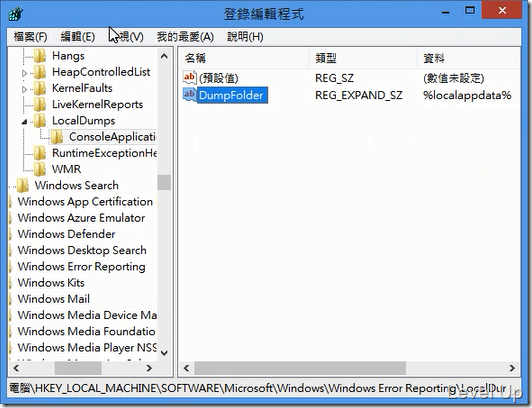 Use Windows Error Reporting(WER) to collect user-mode dumps