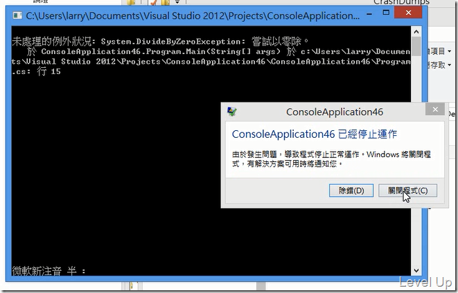 Use Windows Error Reporting(WER) to collect user-mode dumps