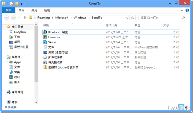 [C#]How to Add Windows SendTo Support to Your Program