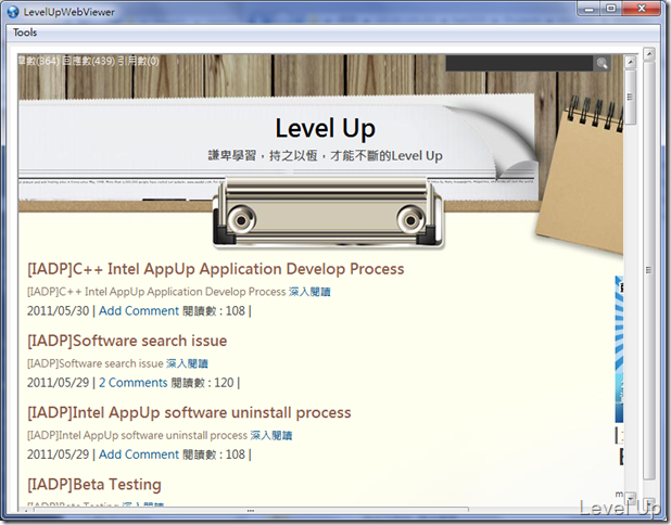[IADP]Package Your Web App with the AppUp(TM) Encapsulator Beta