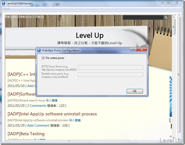 [IADP]Package Your Web App with the AppUp(TM) Encapsulator Beta