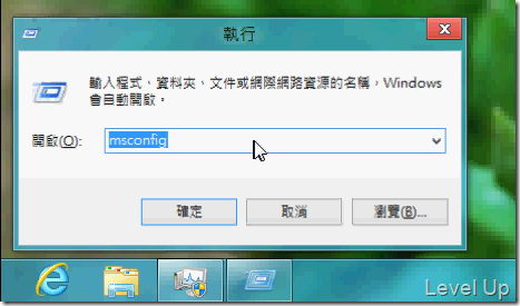 [Win8]How to Manage Startup Programs in Windows 8