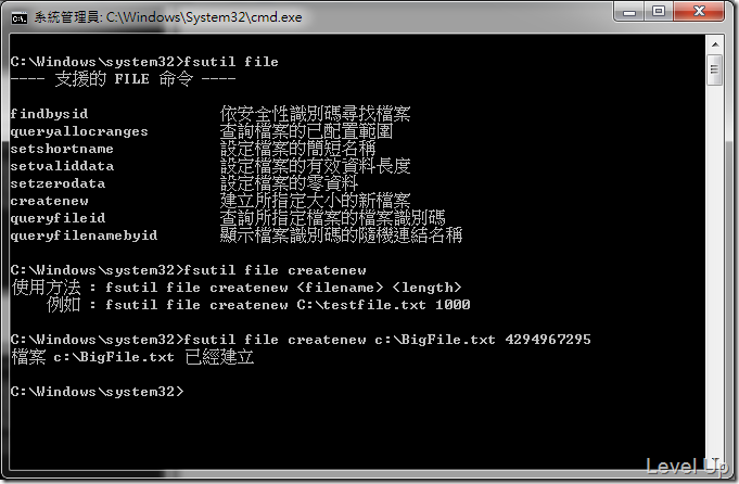 Quickly Create Large Dummy Files with fsutil file createnew
